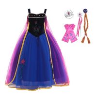 Anna Dress Anna Costume With Cloak Girl Dress For Cosplay Party Carnival Costume Kids Purple Costume Summer Snow Queen Dress