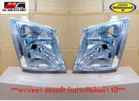 ไฟหน้า d max ดีแม็ก ดีแม็ค  ISUZU D-MAX ปี 2007 - 2011 * ไม่ใช่แบบโปรเจคเตอร์ * ตราเพชร