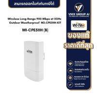 WI-CPE511H (B) Wireless Long-Range 900 Mbps at 5GHz Outdoor Weatherproof NO.CPE511H-KIT