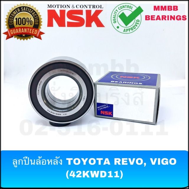 42kwd11-nsk-ลูกปืนล้อหลัง-toyota-revo-โตโยต้า-รีโว้-ล้อหน้า-vigo-ล้อหน้า-วัโก้-2wd-มี-abs-42kwd11-nsk