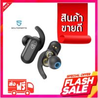 SoundPEATS Truengine 2 Premium หูฟังบลูทูธ หูฟังไร้สาย หูฟัง Bluetooth 5.0 หูฟัง True wireless Truengine