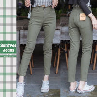 SuntreeJeans กางเกงยีนส์ สตรีท ผญ ทรงบอย ผ้ายืด ยาว 33 นิ้ว สีเขียวขี้ม้า