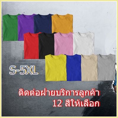 เสื้อคนอ้วนผญ-ขายร้อนวันวาเลนไทน์พิมพ์คอกลมแขนสั้นเสื้อยืดผู้หญิง