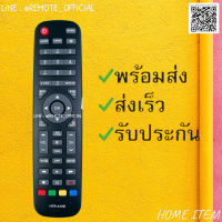 รีโมทรุ่น : ไฮเออร์ ็HAIER รหัส HTR-A10E TOON สินค้าพร้อมส่ง