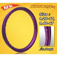 ? ราคาถูกที่สุด? ล้อเนียม SUPER DRAG RiM (1คู่) สีม่วง 140-17 ##อุปกรณ์มอเตอร์ไชค์ ยานยนต์ ครอบไฟท้าย ครอบไฟหน้า อะไหล่รถ อุปกรณ์เสริมมอเตอร์ไชค์ สติกเกอร์ หมวกกันน็อค