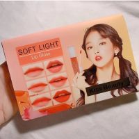 SOFT LIGHT Lip Gloss แบรนด์แท้จาก Kiss Beauty