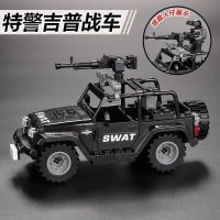 Compatible with Lego off-road vehicle Hummer Jeep modern full set of small particles new military building blocks miniature toys