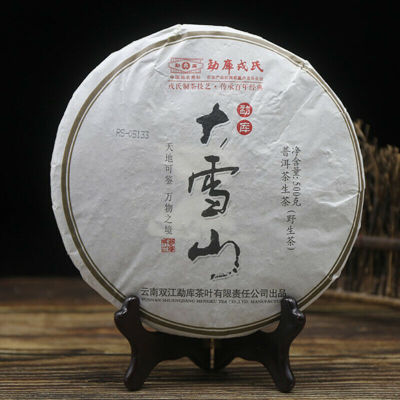 2013 Mengku Rongshi Sheng Puerh Tea "Big Snow Mountain" Raw Puer Cake 500g