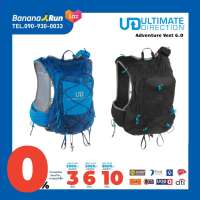 Ultimate Direction Adventure Vest 6.0 ขนาด 17 ลิตรเป้นํ้าผู้ชาย