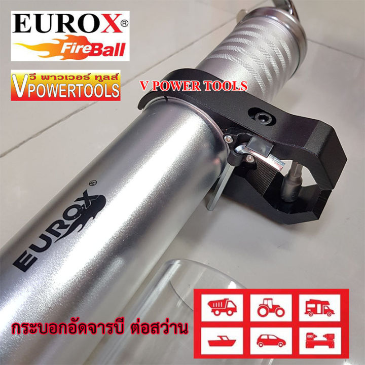 eurox-gg01-กระบอกอัดจาระบีต่อสว่านไฟฟ้า-สว่านกระแทก-สว่านไร้สาย-400ซีซี-สายยาว-18นิ้ว-วัสดุทำจาก-อลูมิเนียมแข็งแรง-ไม่รวมสว่าน