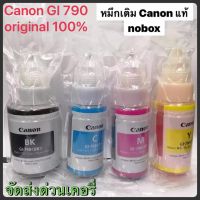 Canon น้ำหมึกเติมแท้ GI 790 ของ Canon เครื่องSeries G for PIXMA G1000 G2000 G3000 1ชุด 4 ขวด NoBox