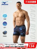 Mizuno Swimming Trunks Mens Anti-Embarrassment Beach Pants Mens 2023 New Boys Large Size Swimsuit Professional Swimming Trunks