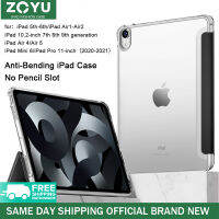 ZOYU เคส iPad เคสใสรองรับ Apple Pencil II ด้านขวา การดูดซับการชาร์จ ซิลิโคนขอบนุ่ม Anti-bending PC hard backboard สำหรับ iPad 5th 6th Air1 Air2 iPad 7th 8th 9th generation 2020 Pro 11 2021 Air 4 Air 5 2022 Mini 6 Smart Case ไม่มีช่องใส่ดินสอ