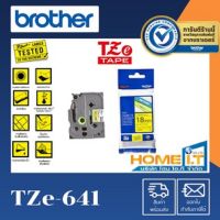 Brother TZe-641 ขนาด 18 mm อักษรดำ พื้นเหลือง ? เทปพิมพ์ฉลาก ?