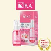 เคเอ เบบี้ ไวท์ เซรั่ม ชอท KA BABY WHITE SERUM SHOT เค.เอ. K.A.