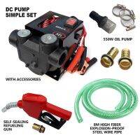 อุปกรณ์ปั๊มน้ำมันวัดแสงระบบอิเล็กทรอนิกส์12V 24V 220V หัวจ่ายน้ำมันเครื่องรถยนต์750W ดีเซลปั๊มไฟฟ้าแบบ Self-Priming