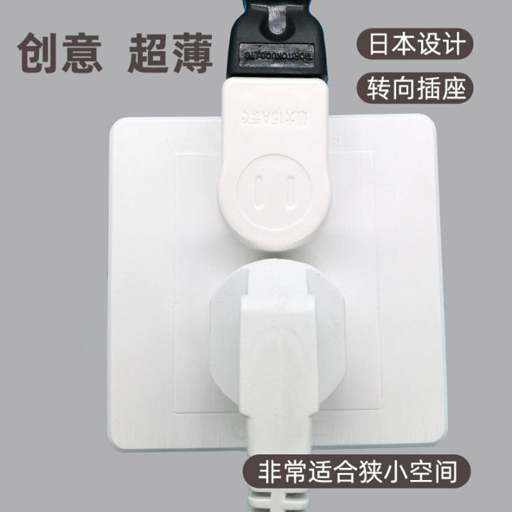 steering-plug-in-socket-japanese-converter-curved-flat-head-power-strip-two-hole-ultra-thin-power-strip-bedside-small-power-source