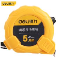 Good tool measuring tape steel tape strength measuring tape 3 m 5 meters 7.5 meters DL9003B DL9005B