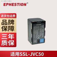 ชิ้นส่วนกล้องแบตเตอรี่ SSL-JVC50 JVC70 80 GY-HM600 HM650 200 360 Q10 LS300CHE