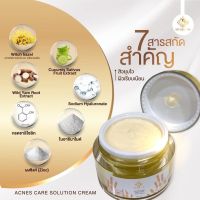 ครีม สิว ACNES CARE SOLUTION NIGHT CREAM ครีม บ้านครีมครูเมย์