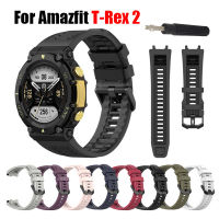 สายซิลิโคนอย่างเป็นทางการสำหรับ Huami Amazfit T-Rex2สมาร์ทวอท์ชแถบซิลิโคนของแท้สำหรับ Amazfit T Rex 2