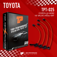 (ประกัน 3 เดือน) สายหัวเทียน TOYOTA COROLLA AE92 16 VALVE เครื่อง 4AF - TOP PERFORMANCE MADE IN JAPAN - TPT-025 - สายคอยล์ โตโยต้า