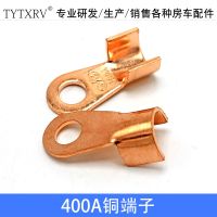 RV modification accessories Marine trailer line port battery battery wiring copper terminal opening copper nose wiring circuit