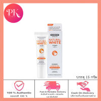 Dr.Somchai Natural White Cream 15 g / 8 g. ดร.สมชาย เนเชอรัลไวท์ ครีม 15 g./8g.