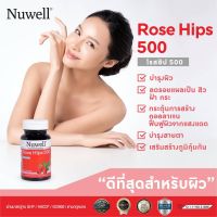 ❤️Nuwell Rosehip 30 capsules  วิตามินลดสิวอักเสบ ลดรอยแผลเป็นจากสิว❤️