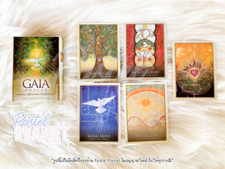 พร้อมส่งในไทย-แถมคู่มือไทย-อังกฤษ-gaia-oracle-ไพ่ยิปซี-ไพ่ทาโรต์-ไพ่ออราเคิล