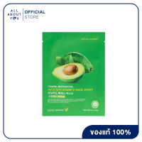 Leaves Natural Avocado Essence Mask Sheet 25 ml