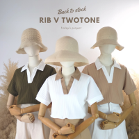 Rib v twotone 2 เสื้อแต่งคอวีสีทูโทน เนื้อผ้ายืดร่อง ใส่สบาย