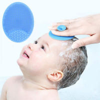 Multifunction Baby Silicone Bath Brush Cradle Cap Scrubbers Exfoliating and Massaging Brush Scalp Care for Hair Care Body Care