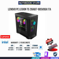 [ผ่อน 0% 10 ด.]LENOVO PC LEGION T5 26IAB7 90SV00A1TA /i7-12700F/ประกัน3yOnsite/By NOTEBOOK STORE