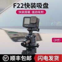 【Original】 Ulanzi F22 quick-install suction cup car roof glass wedding follow-up sports camera shooting bracket