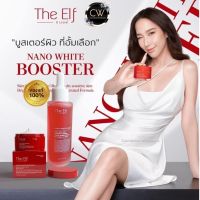 ( ส่งฟรี !! กดเก็บคูปองส่งฟรีที่หน้าร้าน ) The Elf Nano white gel serum 100 ml. เจลแดง ดิ เอล์ฟ นาโน ไวท์ เจล เซรั่ม เซรั่ม ขวด / หลอด ดิเอล์ฟ ครีม กระปุก