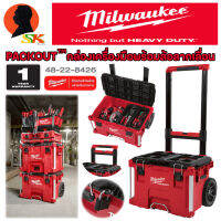 MILWAUKEE PACKOUT™กล่องเครื่องมือ  แข็งแรงพร้อมล้อเลื่อน ทนทาน กระโดดเหยียบไม่แตก รุ่น ​ 48-22-8426 (รับประกัน 1ปี)