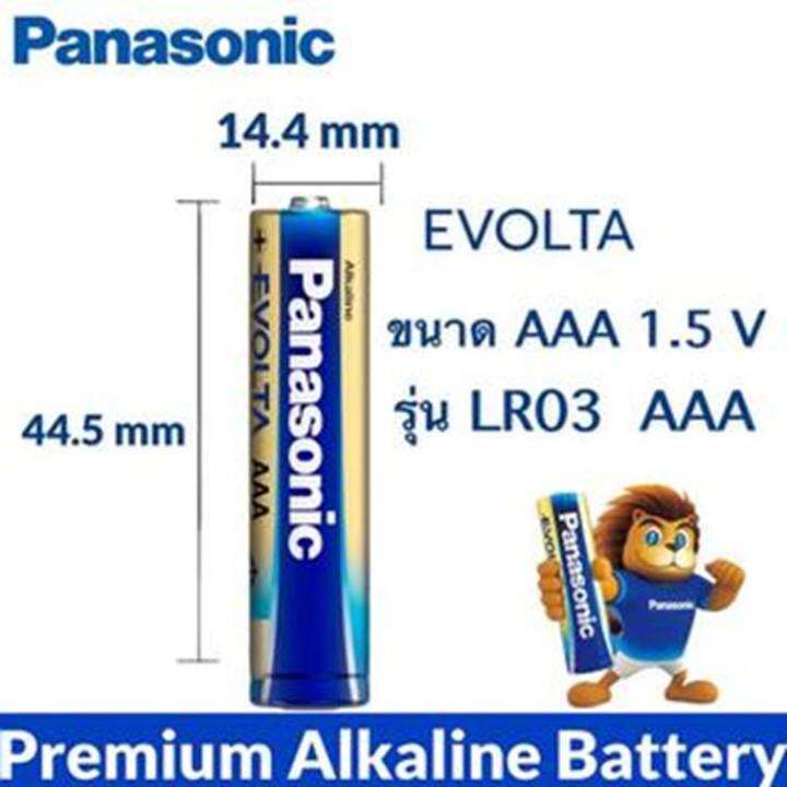 ขายยกกล่อง-panasonic-evolta-aaa-pack-2-ก้อน-6-packs-12-ก้อน-lr03eg-2bn-premium-alkaline-battery-ถ่านอัลคาไลน์-พานาโซนิค-อีโวลต้า