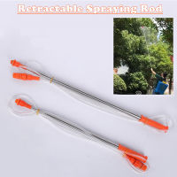 2.3/3.3m Spraying Rod Retractable Irrigation Pesticide Spray For Hand Pressure Sprayer Outdoor Garden