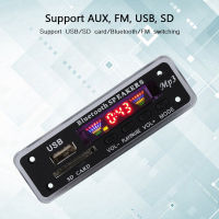 โมดูลเสียงบอร์ดเครื่องถอดรหัสบลูทูธ AUX SD DC 5V/12V,USB วิทยุ FM หน้าจอสีโมดูล Lossless MP3/WMA/WAV/WAV/FLAC/APE