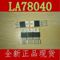 10pcs LA78040 LA78040A LA78040N LA78040B