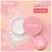 Erya Shop PINKFLASH Oil ที่ควบคุมผิวด้านเป็นแป้งฝุ่นธรรมชาติบางเหมือนควันบุหรี่แต่งหน้ากันน้ำแป้งแต่งหน้ากันเหงื่อ