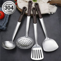 Stainless steel spatula set kitchen stir-frying spatula household spoon colander kitchen set long handle anti-scalding thickened spatula