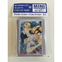 Bushiroad Sleeve Collection Mini Vol.289 Cardfight!! Vanguard G  Shokutaku no Kouki Citron