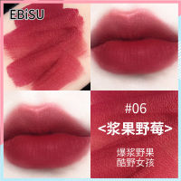 EBISU Velvet air lip mud แมทแมท ง่ายต่อการระบายสี Water Mist ลิปกลอส ลิปกลอสสีขาวเพื่อปกปิดริมฝีปาก