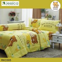 Jessica ผ้าปูที่นอน ผ้านวม 6 ฟุต Cotton 100% ริลัคคุมะ Rilakkuma RKC005 (เจสสิกา)