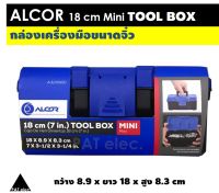 กล่องเครื่องมือช่าง ขนาดจิ๋ว 18 cm  ALCOR  18 cm Mini TOOL BOX