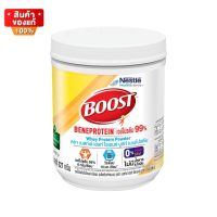 Boost Beneprotein บูสท์ เบเนโปรตีน เวย์โปรตีน ไอโซเลต 99% NestleTH ขนาด 227 กรัม