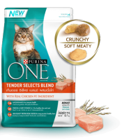 PURINA ONE สูตรแมวโต 1ปีขึ้นไป