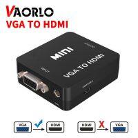 ตัวแปลงที่รองรับ VAORLO 1080P MINI VGA เป็น HDMI กับ VGA2HDMI ออดิโอกล่องอะแดปเตอร์ Veo สำหรับโน้ตบุ๊คพีซีสำหรับโปรเจคเตอร์มินิไร้สาย